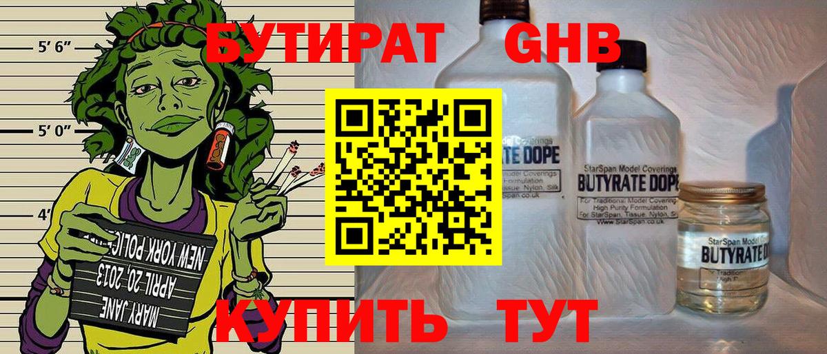 Гашиш  Cocaine  Меф МЯУ МЯУ   Дмитров  Вход с VPN  НБОМе 