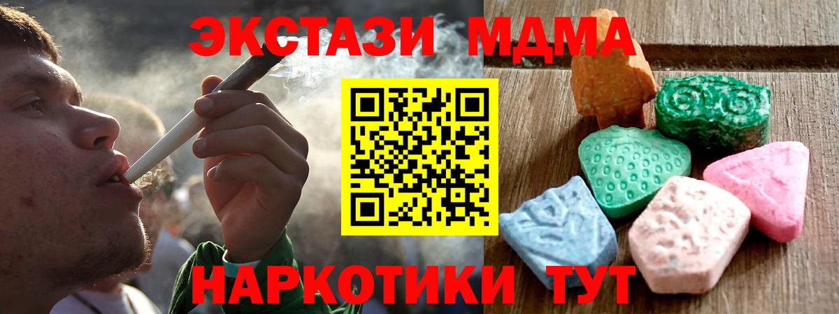 Ecstasy 280мг Дмитров