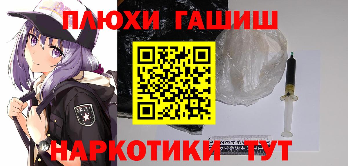 Гашиш ice o lator  Гашиш ice o lator  Вход с VPN  ГАШ  Дмитров 
