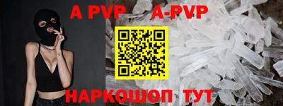 мефедрон мука Кумертау