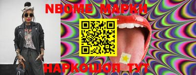 MESCALINE Кулебаки