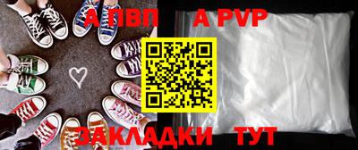 мефедрон мука Кумертау