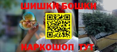 соль курить ск Лесосибирск
