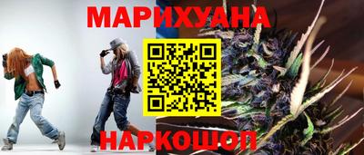 мяу мяу кристалл Ликино-Дулёво