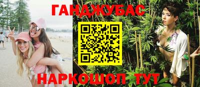 мефедрон мука Кумертау