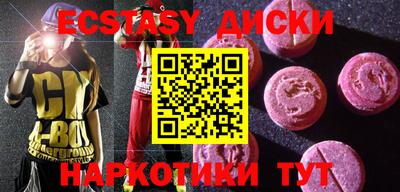 мефедрон мука Кумертау