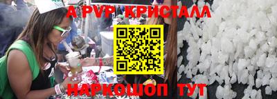 мефедрон мука Кумертау