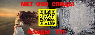 мефедрон мука Кумертау