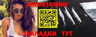 MESCALINE Кулебаки