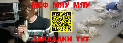 мефедрон мука Кумертау