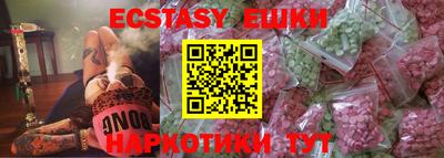 мефедрон мука Кумертау