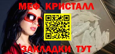 MESCALINE Кулебаки