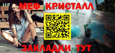 MESCALINE Кулебаки