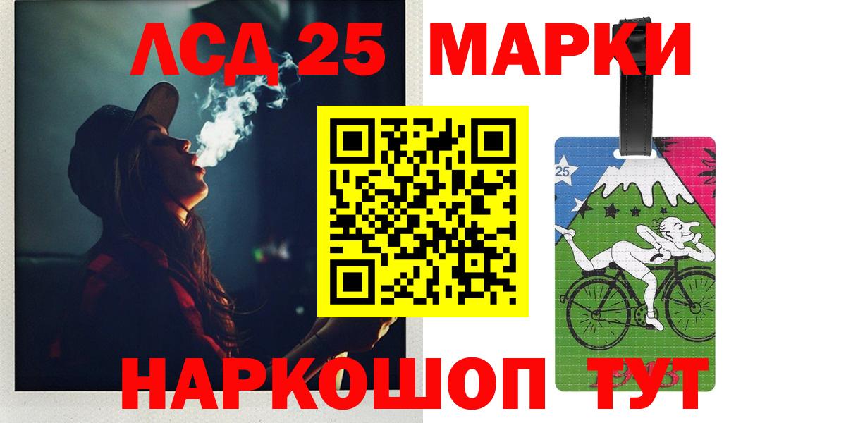 Дмитров  LSD-25 экстази кислота  LSD-25 экстази кислота  гидра зеркало  Вход с VPN  Лсд 25 экстази 