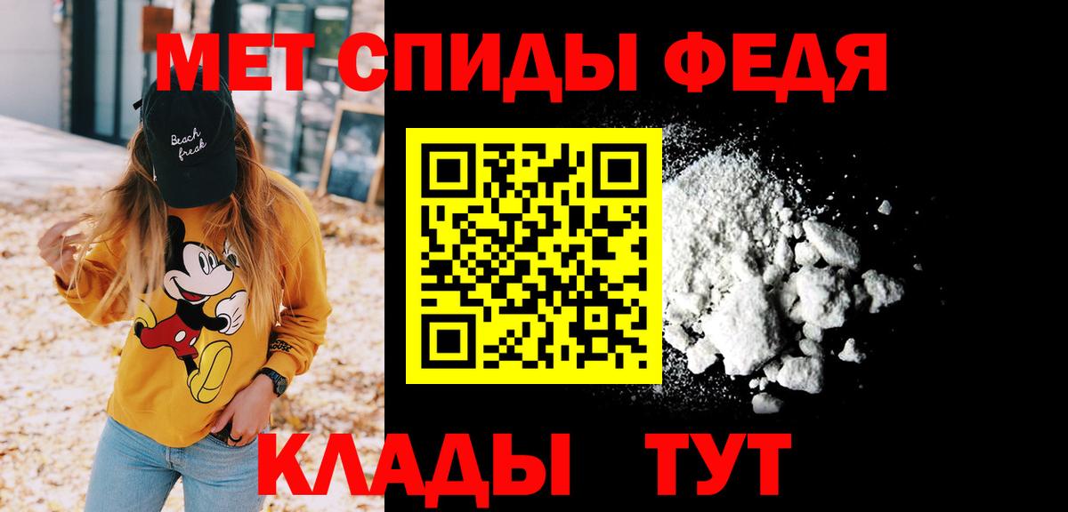 МЕТАМФЕТАМИН витя  МЕТАМФЕТАМИН витя  Вход с VPN  Дмитров 