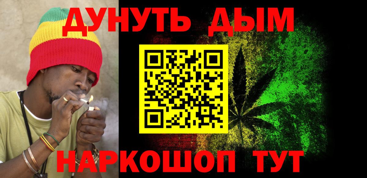 МАРИХУАНА семена  Бошки марихуана конопля  Конопля AK-47  Вход с VPN  Дмитров 